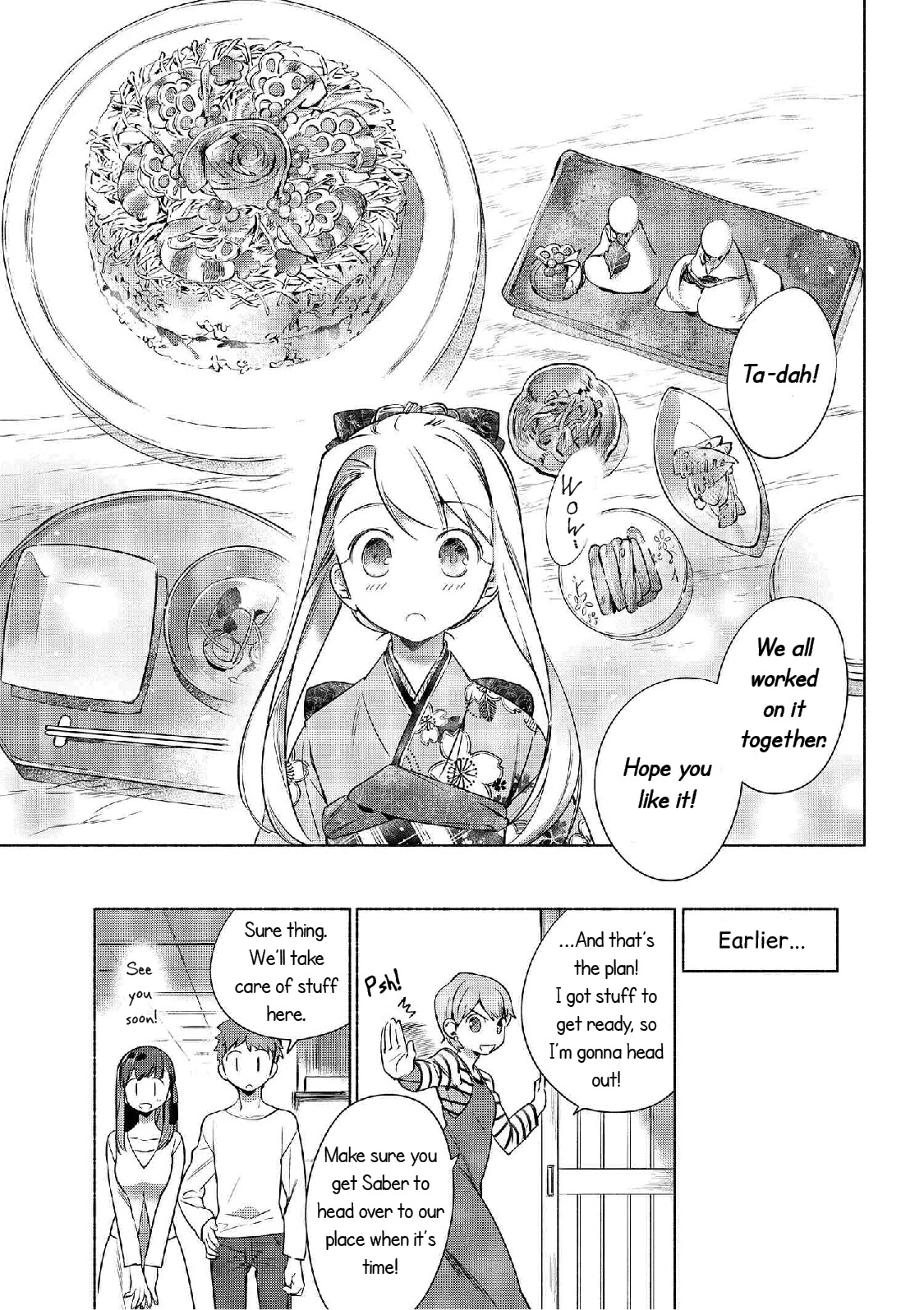 What's Cooking at the Emiya House Today? chapter 3 page 5