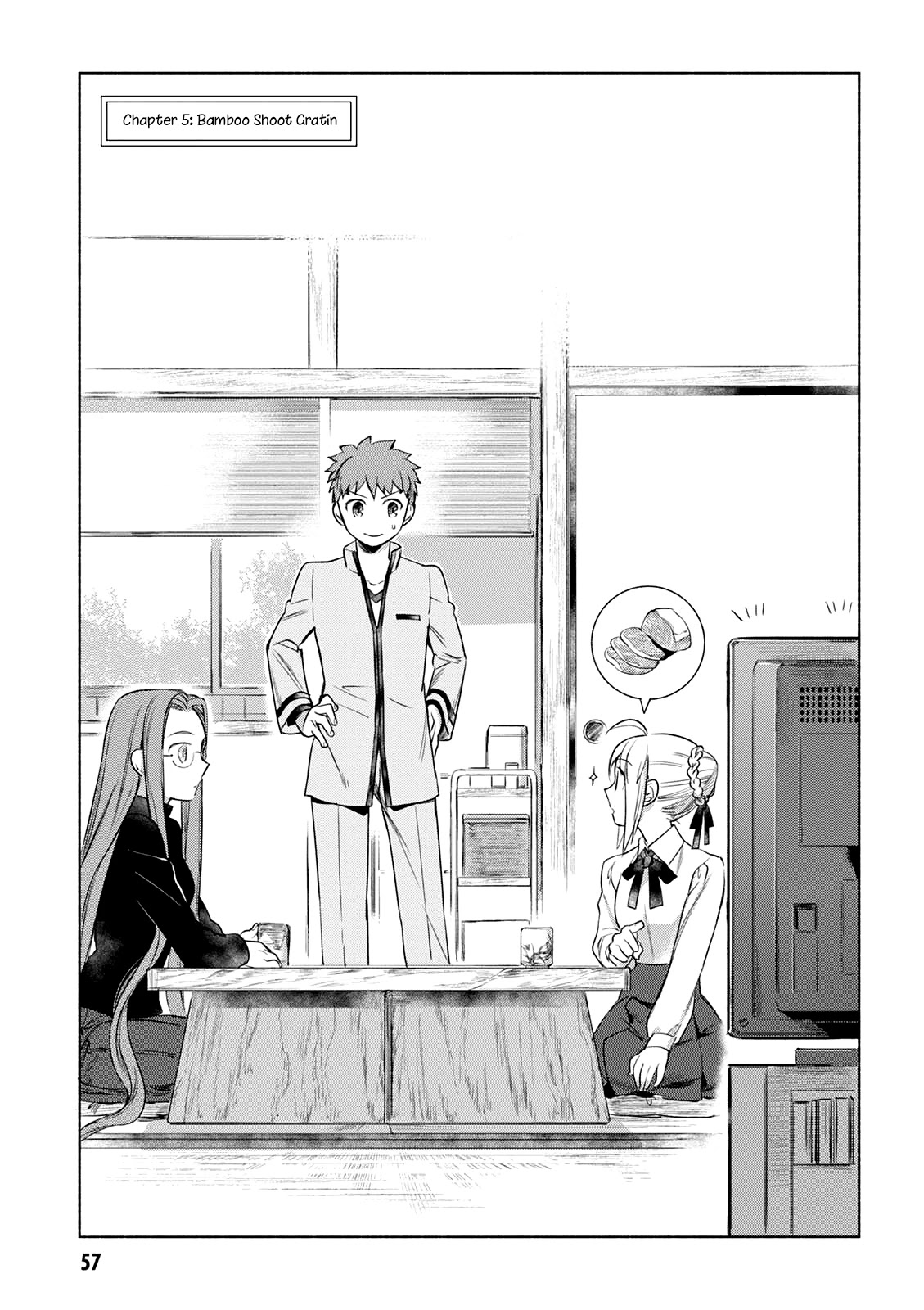 What's Cooking at the Emiya House Today? chapter 5 page 3
