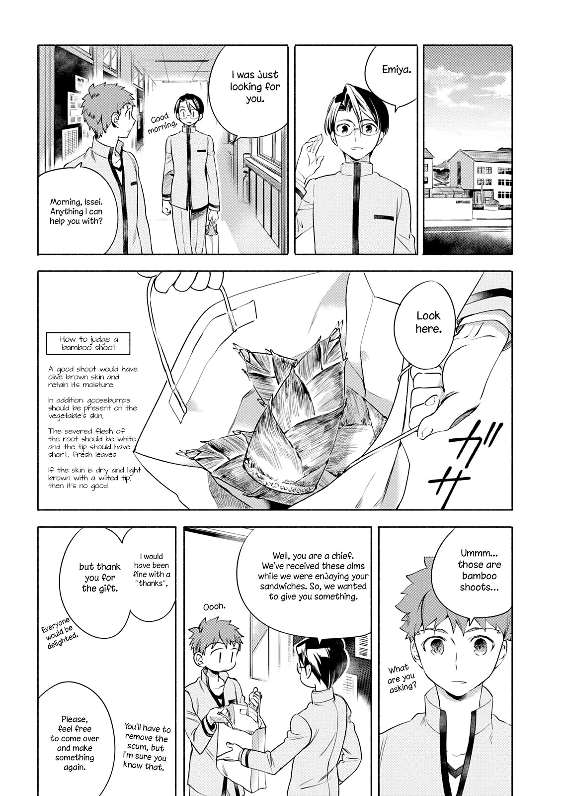 What's Cooking at the Emiya House Today? chapter 5 page 4