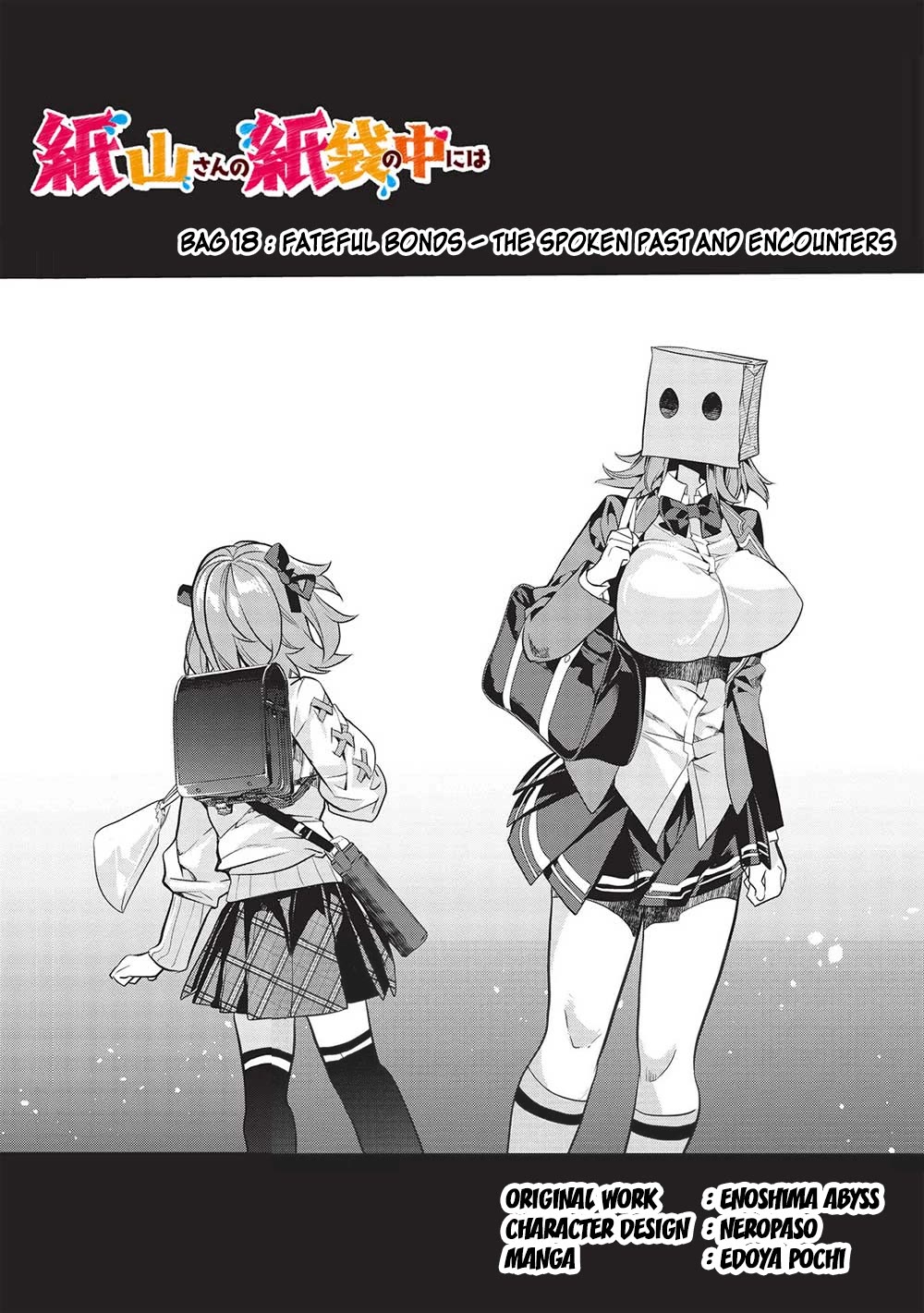 What's under Kamiyama-san's paper bag? chapter 18 page 1