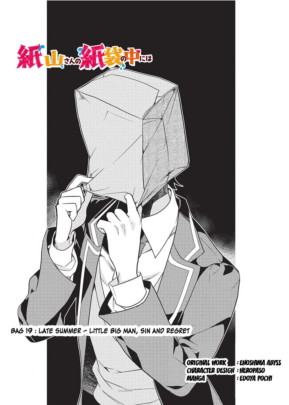 What's under Kamiyama-san's paper bag? chapter 19 page 1