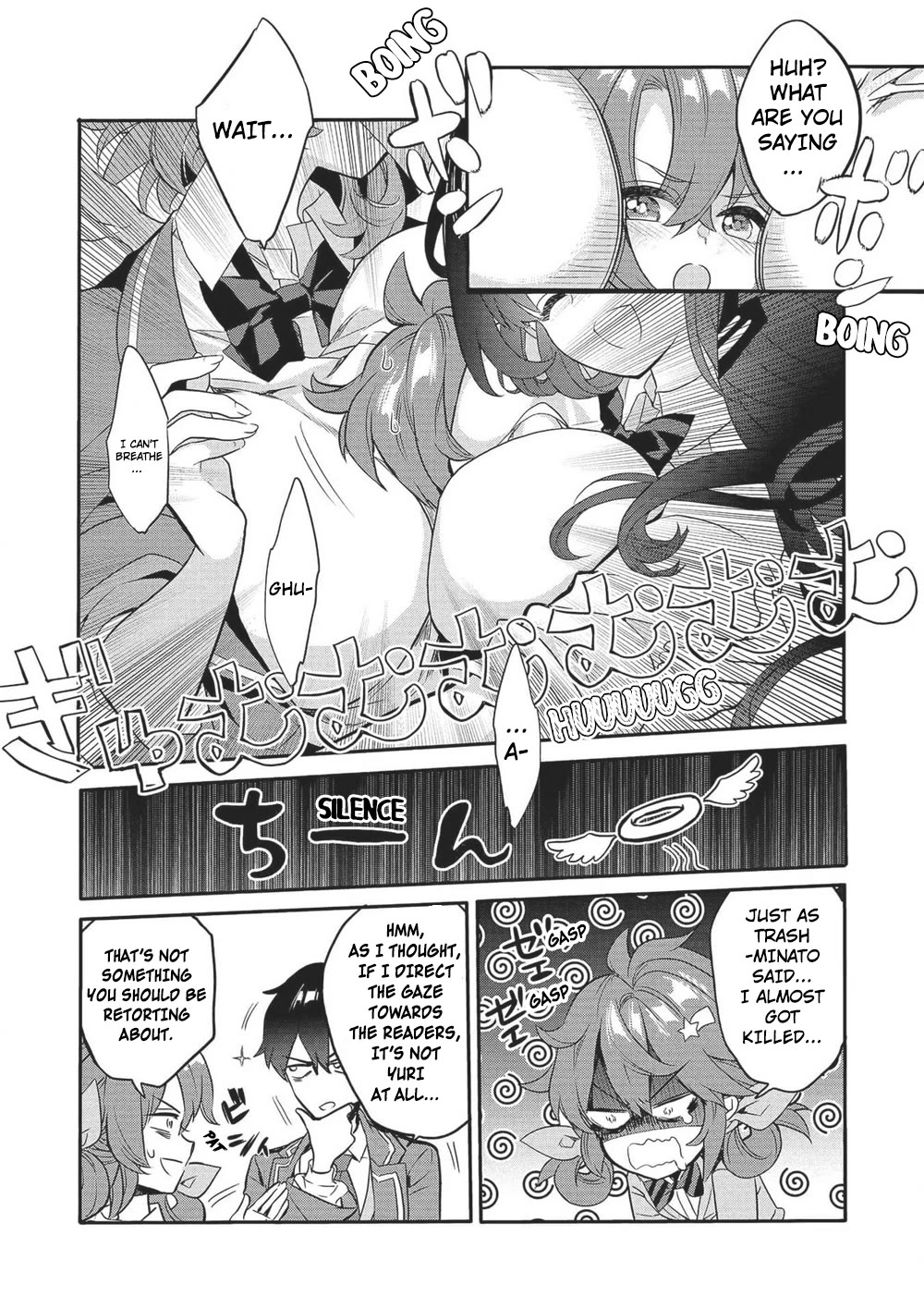 What's under Kamiyama-san's paper bag? chapter 19 page 22