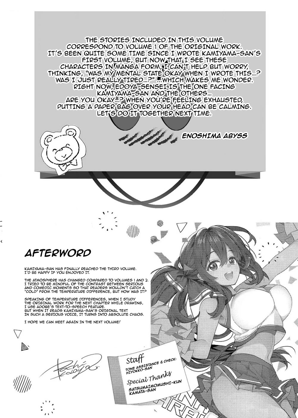 What's under Kamiyama-san's paper bag? chapter 19 page 23