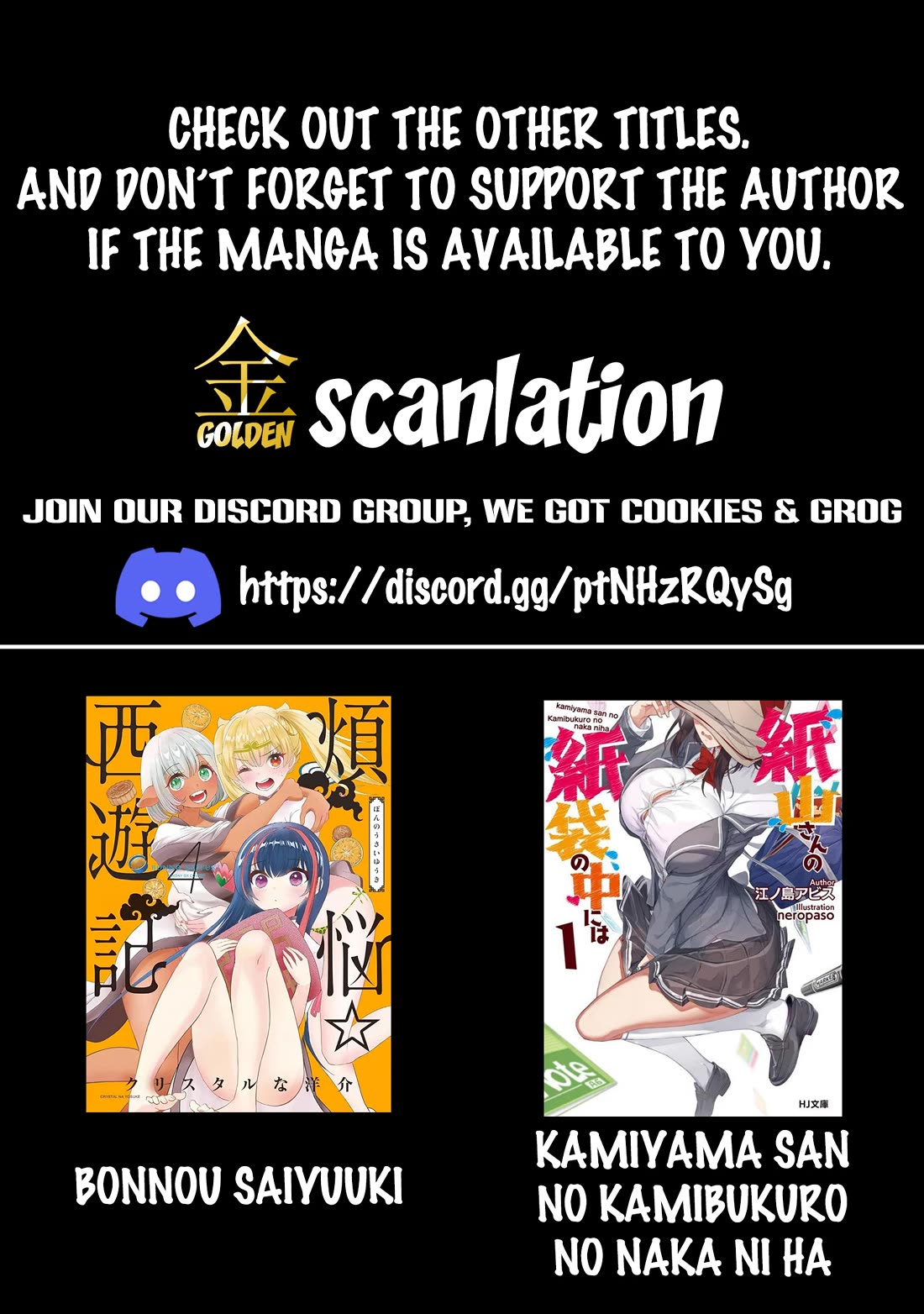 What's under Kamiyama-san's paper bag? chapter 19 page 25