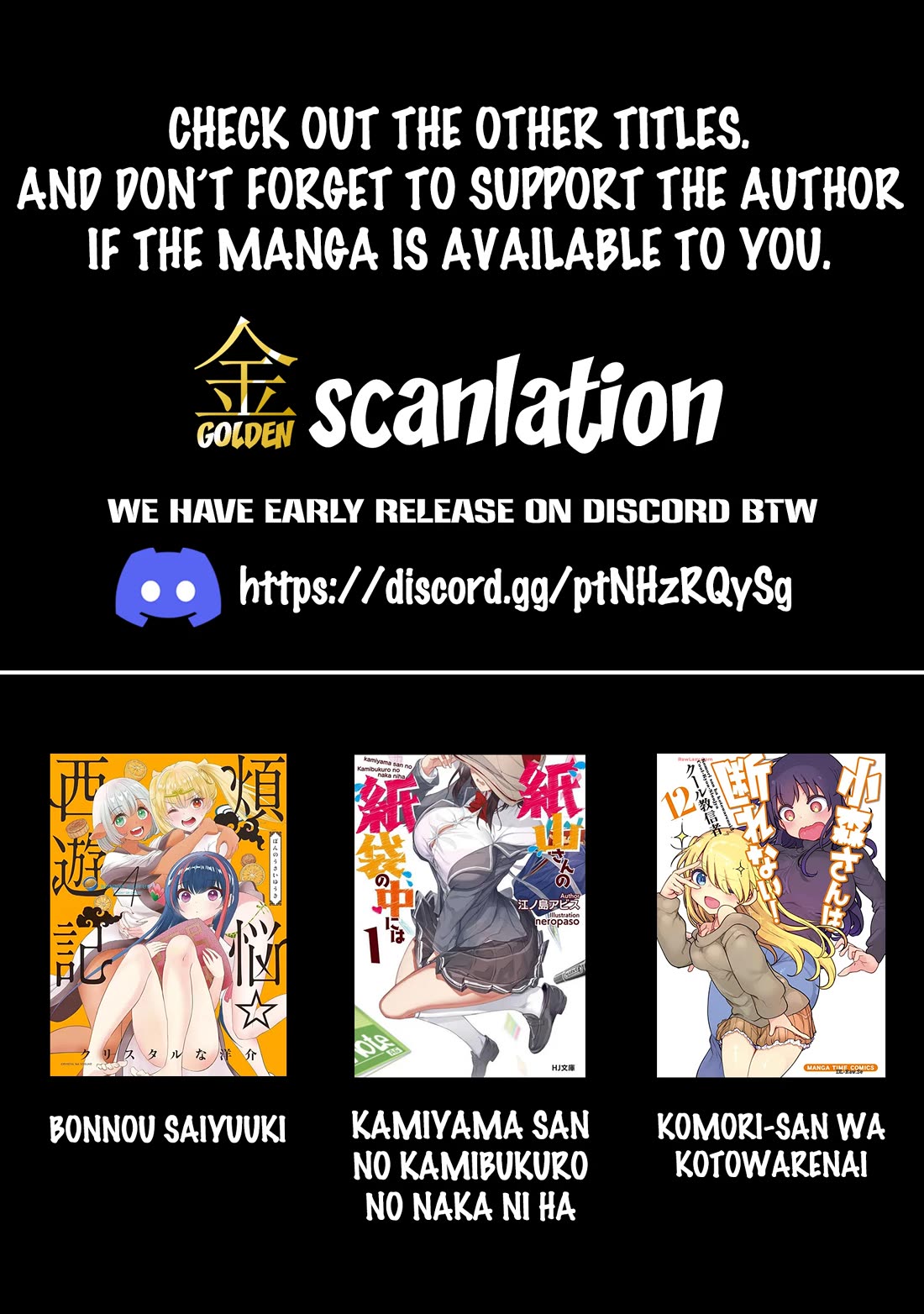 What's under Kamiyama-san's paper bag? chapter 21 page 27