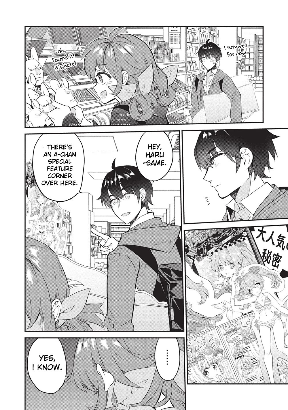 What's under Kamiyama-san's paper bag? chapter 23 page 12