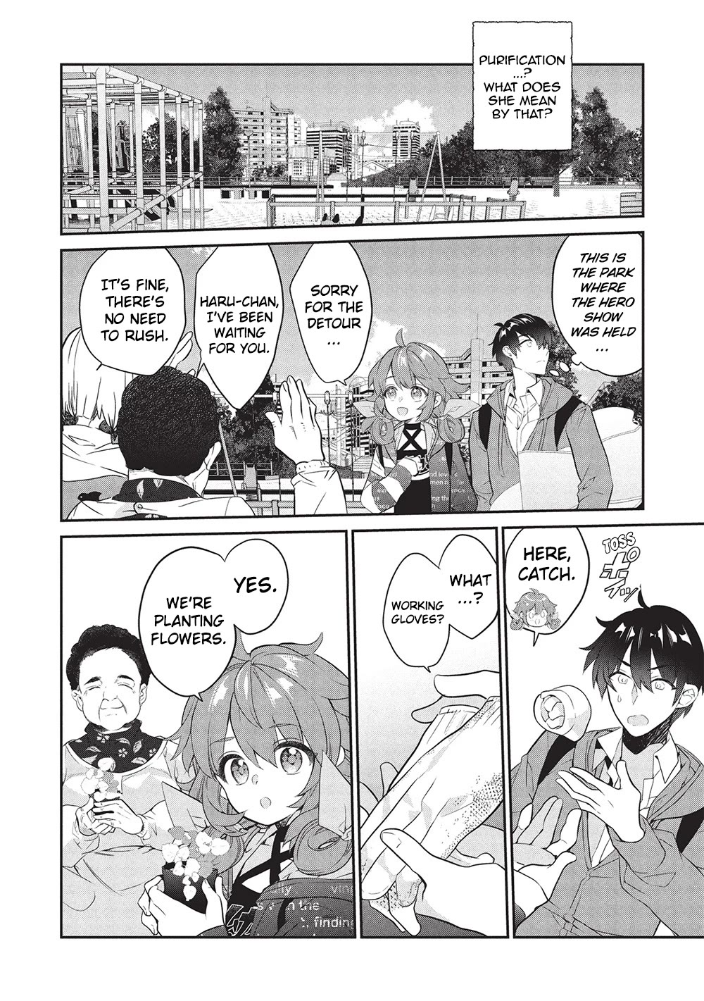 What's under Kamiyama-san's paper bag? chapter 23 page 16