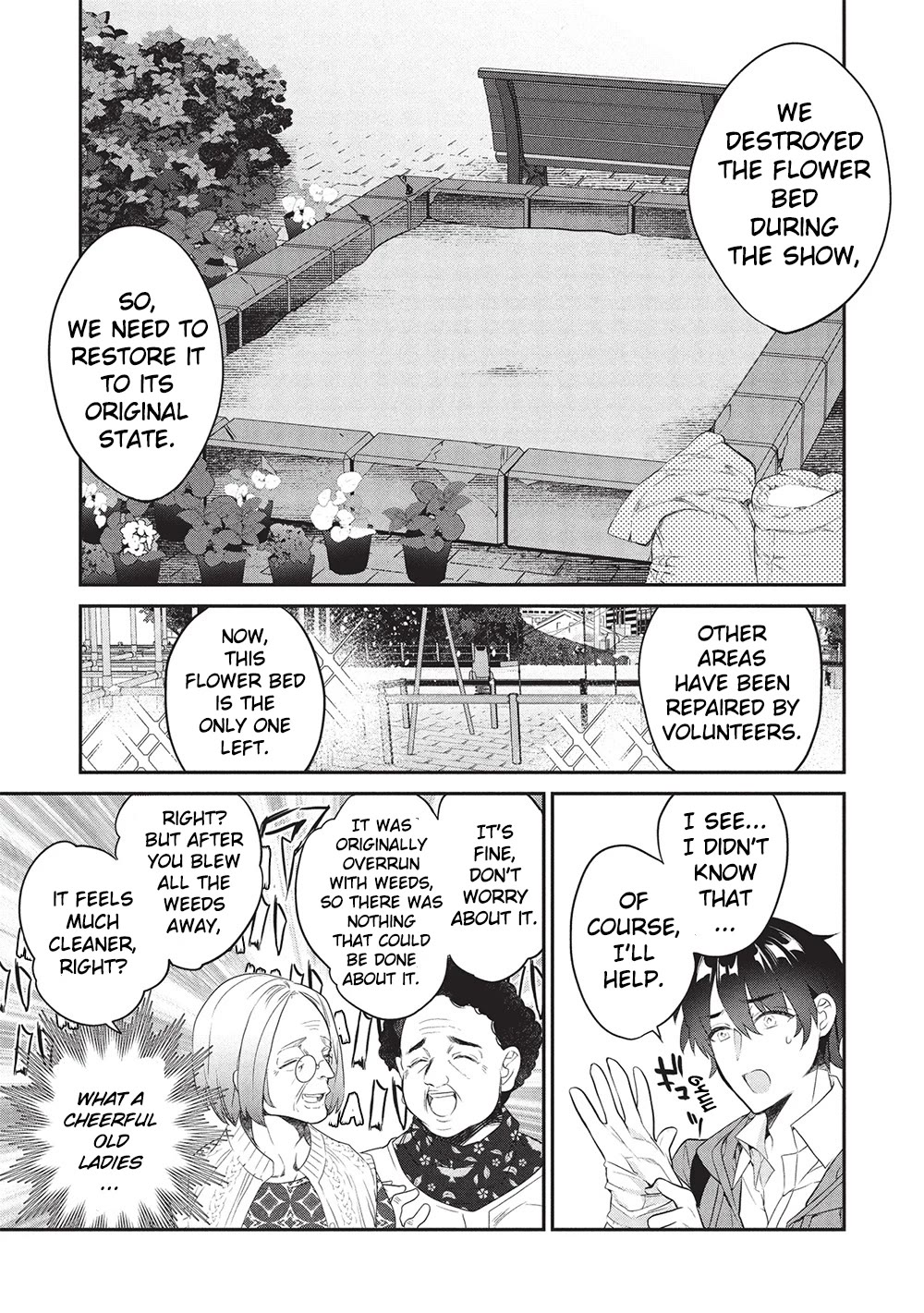 What's under Kamiyama-san's paper bag? chapter 23 page 17