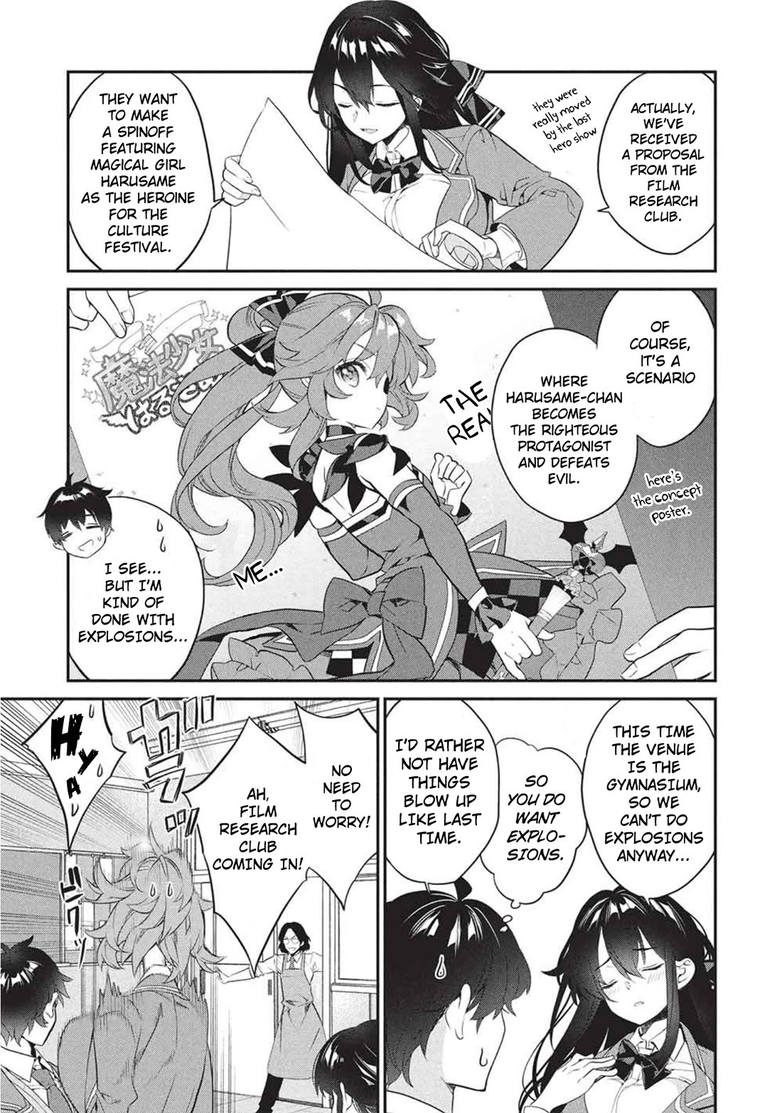 What's under Kamiyama-san's paper bag? chapter 25 page 6