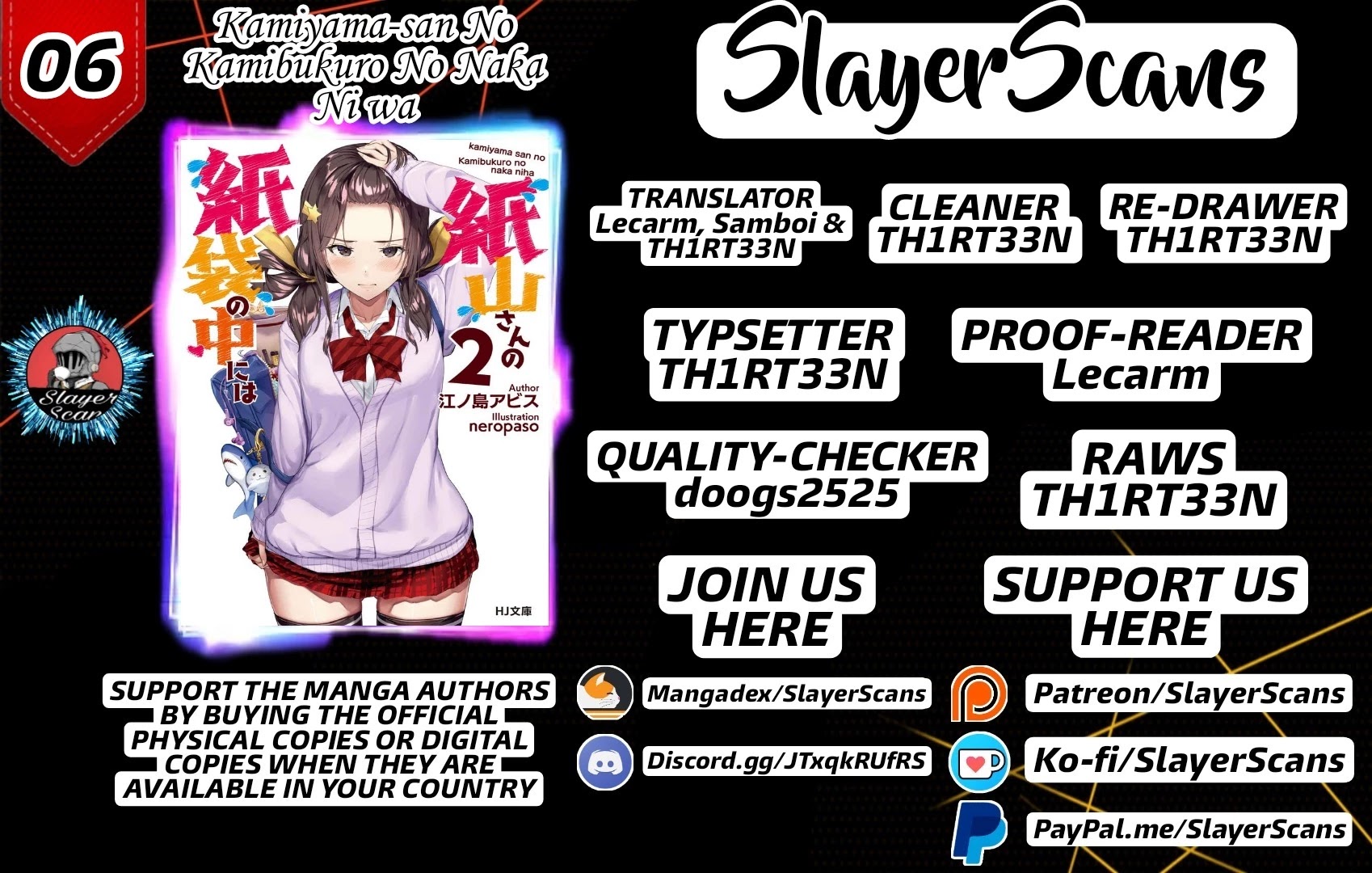 What's under Kamiyama-san's paper bag? chapter 6 page 1