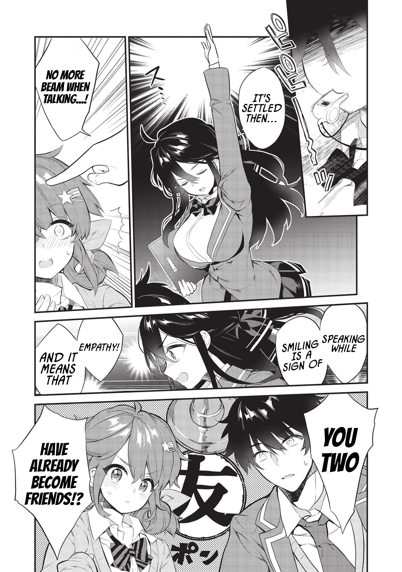 What's under Kamiyama-san's paper bag? chapter 6 page 16