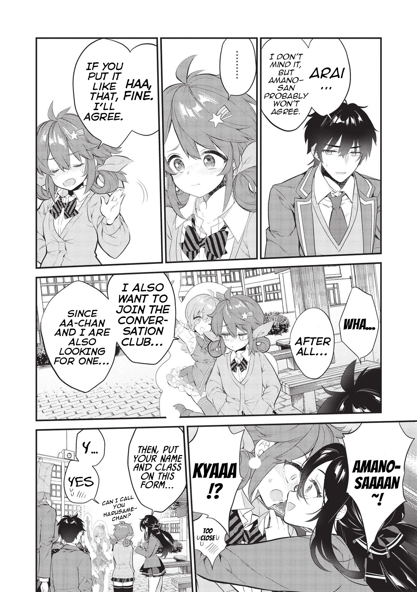 What's under Kamiyama-san's paper bag? chapter 6 page 17