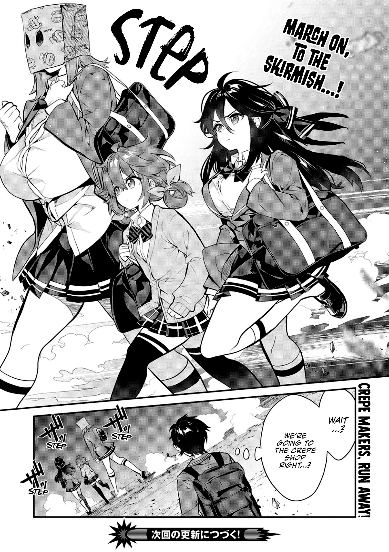 What's under Kamiyama-san's paper bag? chapter 8 page 25