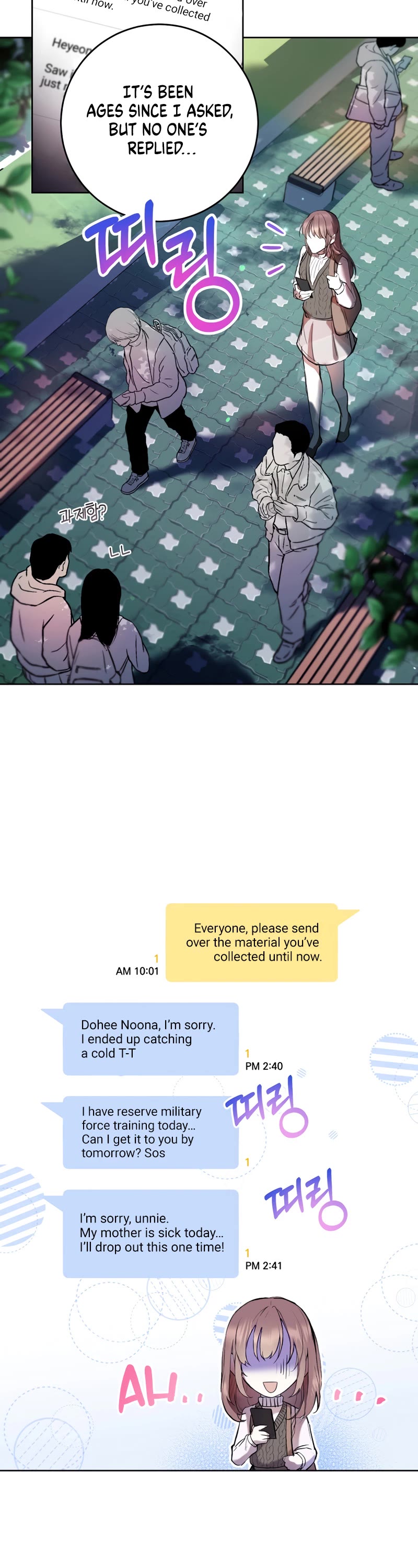 What's Wrong with Being the Villainess? chapter 1 page 25