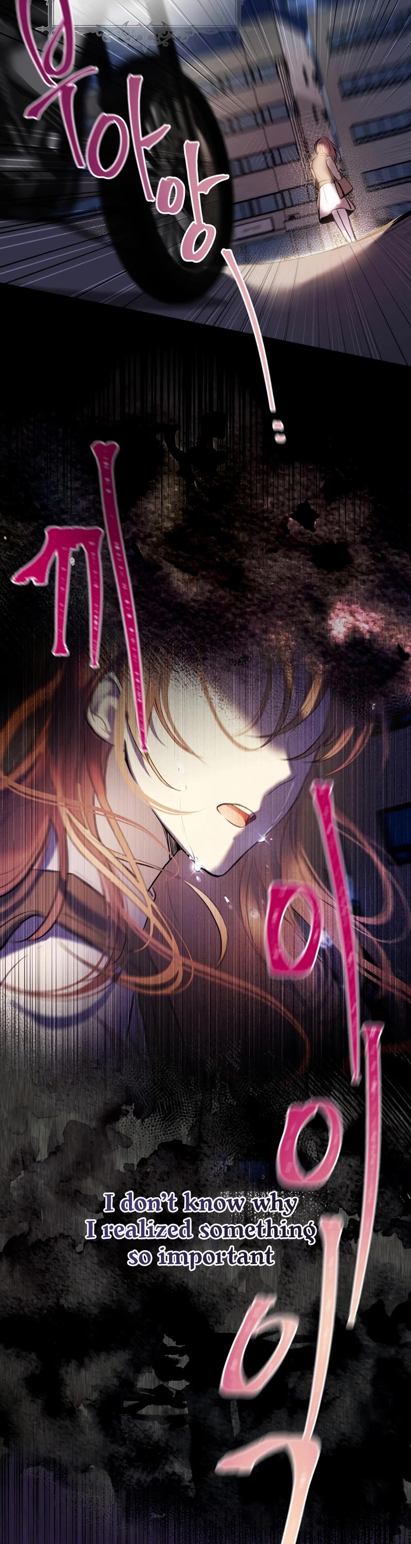 What's Wrong with Being the Villainess? chapter 1 page 41