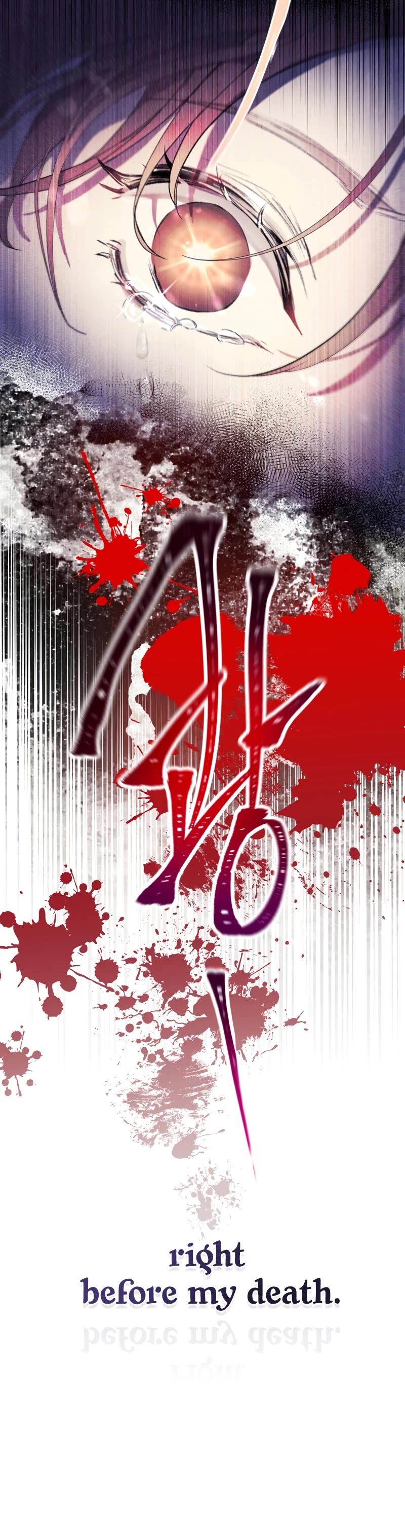 What's Wrong with Being the Villainess? chapter 1 page 42