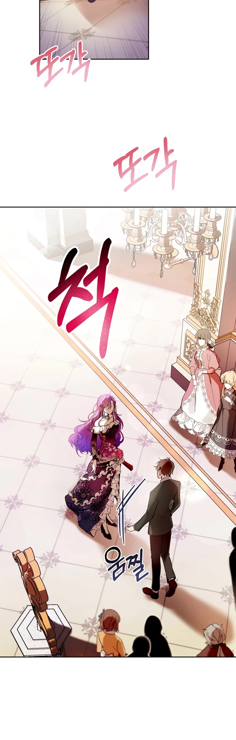 What's Wrong with Being the Villainess? chapter 1 page 5