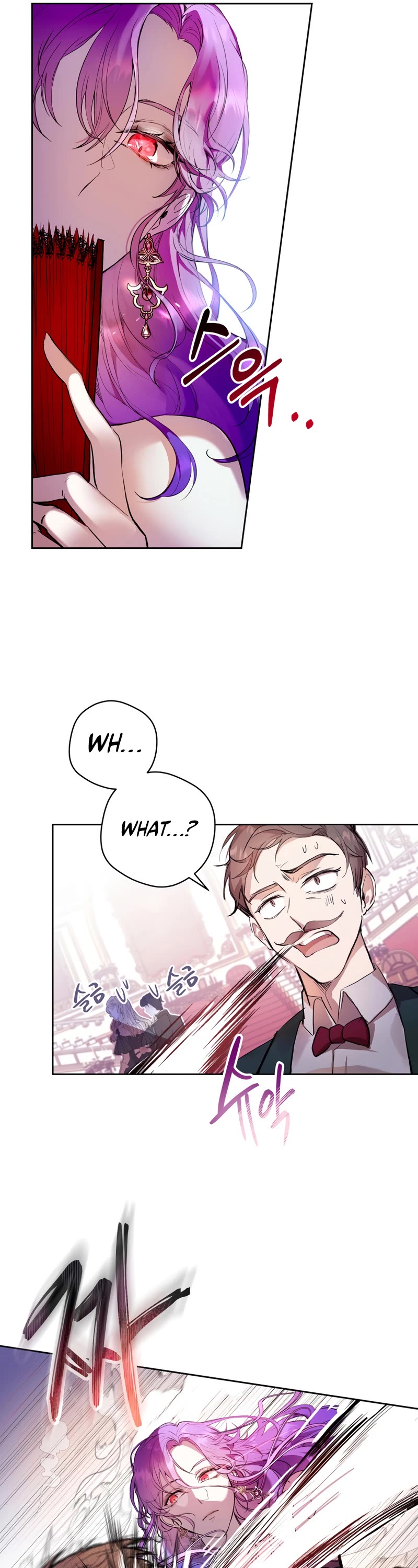 What's Wrong with Being the Villainess? chapter 1 page 6