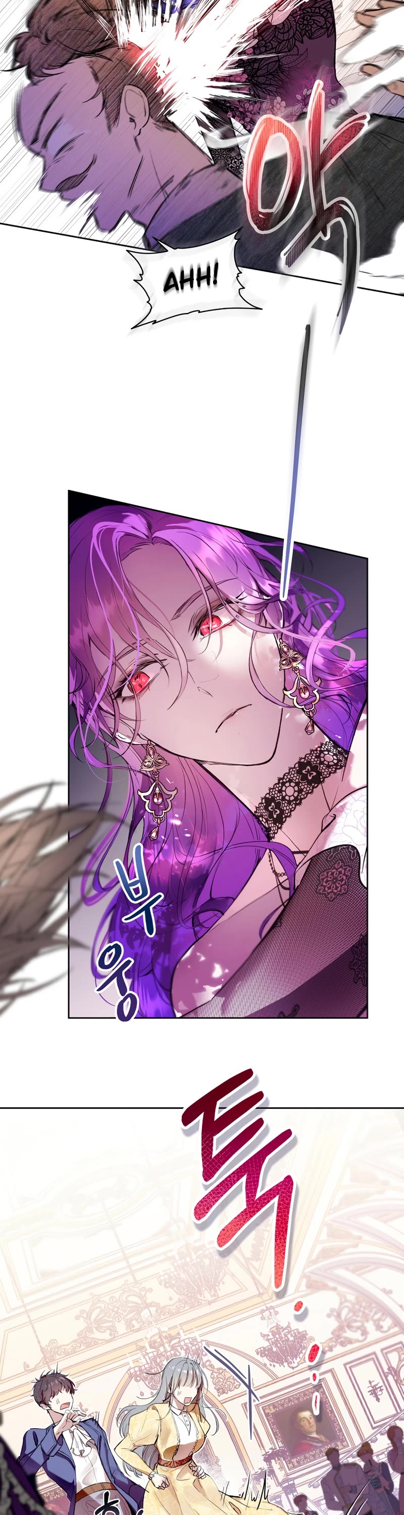 What's Wrong with Being the Villainess? chapter 1 page 7