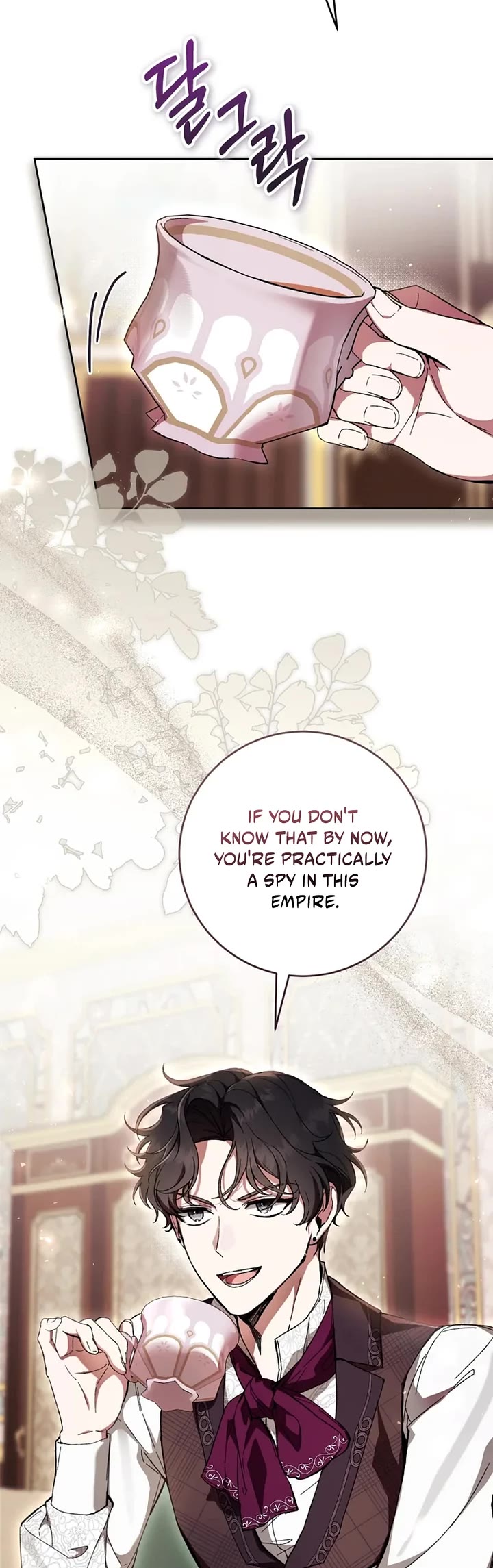 What's Wrong with Being the Villainess? chapter 100 page 20