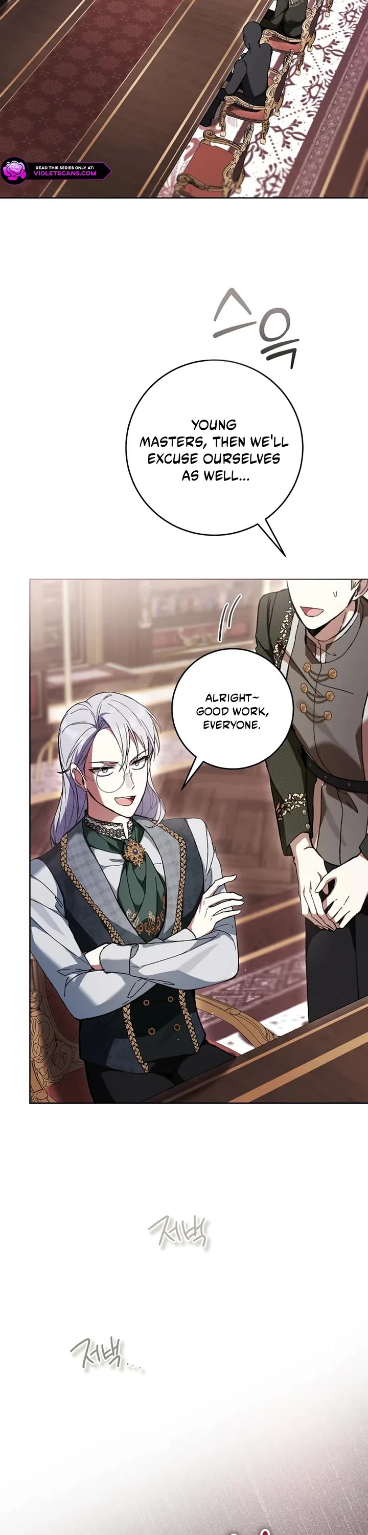 What's Wrong with Being the Villainess? chapter 100 page 39