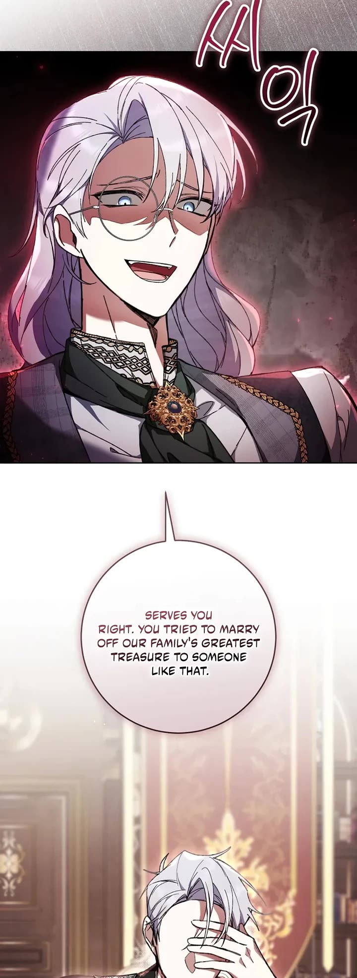 What's Wrong with Being the Villainess? chapter 100 page 40