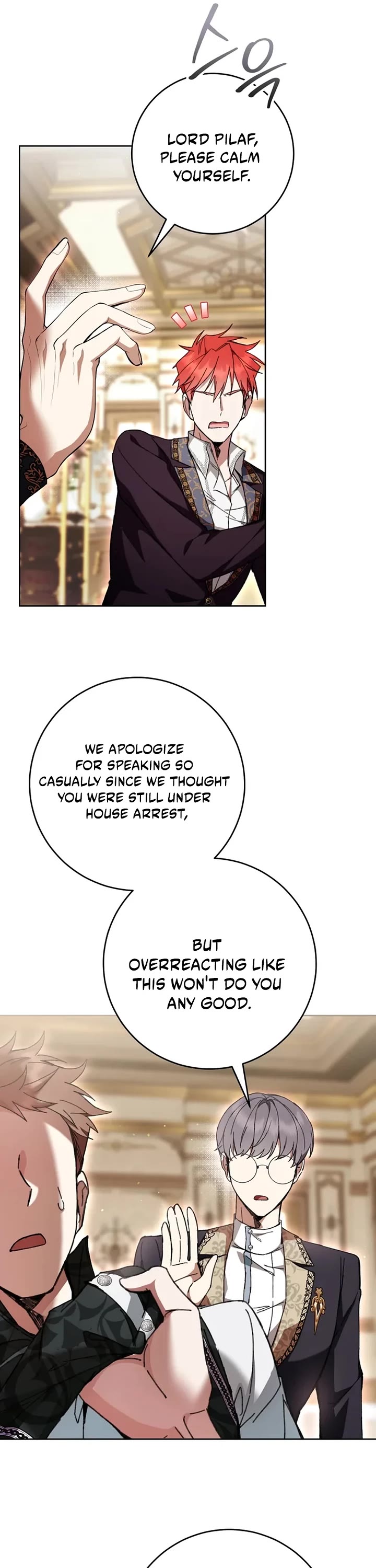 What's Wrong with Being the Villainess? chapter 101 page 17