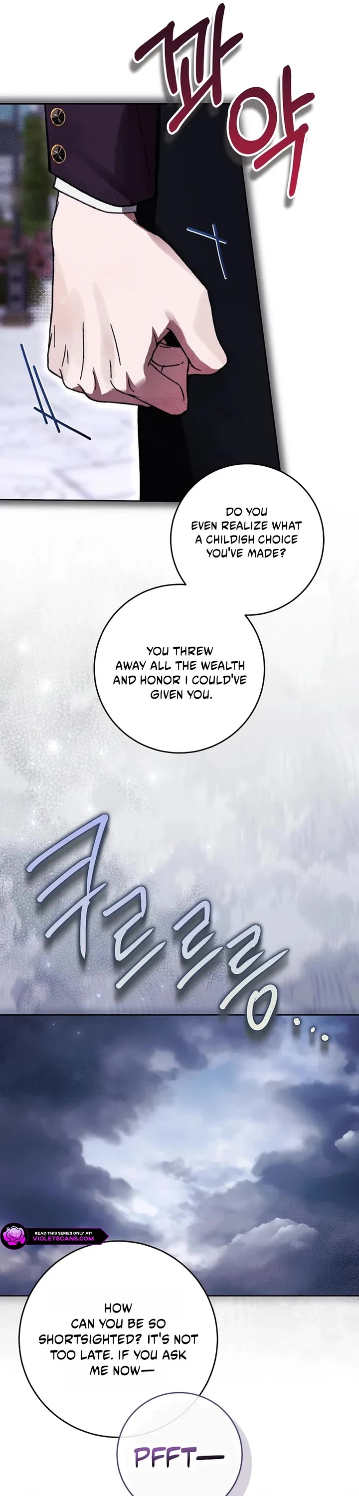 What's Wrong with Being the Villainess? chapter 101 page 25