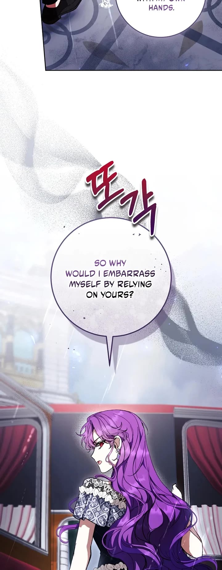 What's Wrong with Being the Villainess? chapter 101 page 27