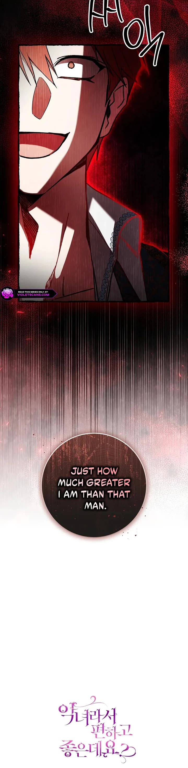 What's Wrong with Being the Villainess? chapter 101 page 47