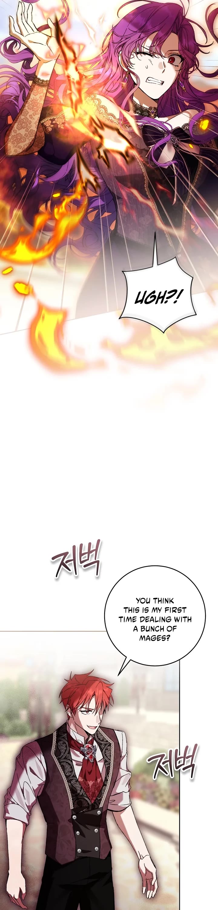 What's Wrong with Being the Villainess? chapter 102 page 17