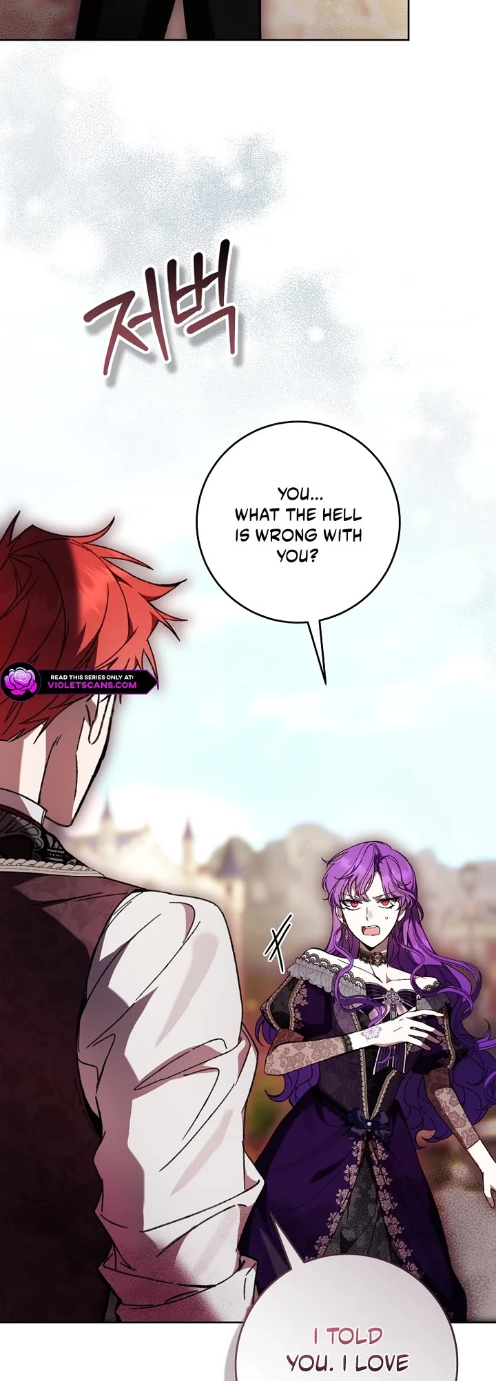 What's Wrong with Being the Villainess? chapter 102 page 18