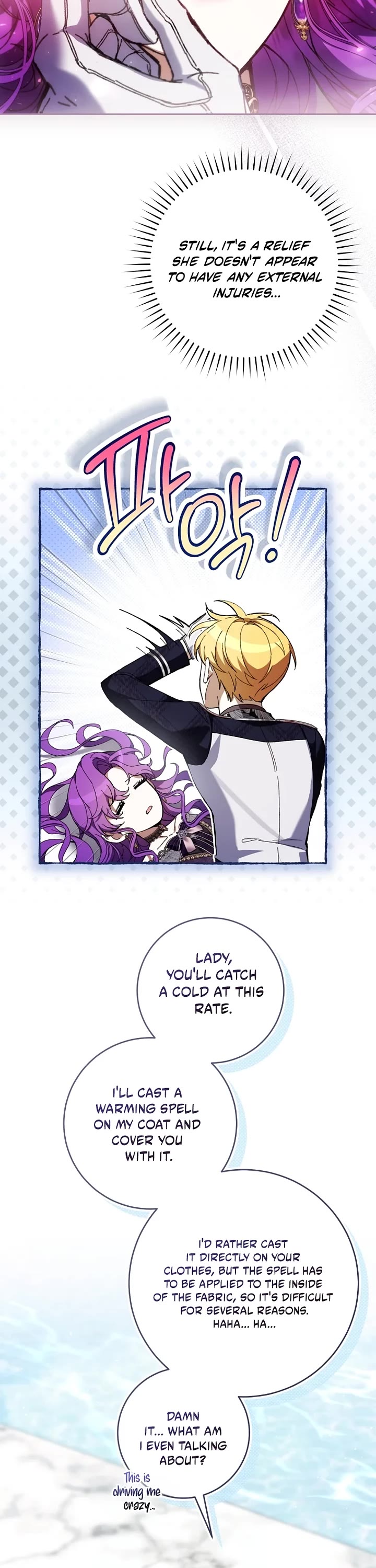 What's Wrong with Being the Villainess? chapter 102 page 37