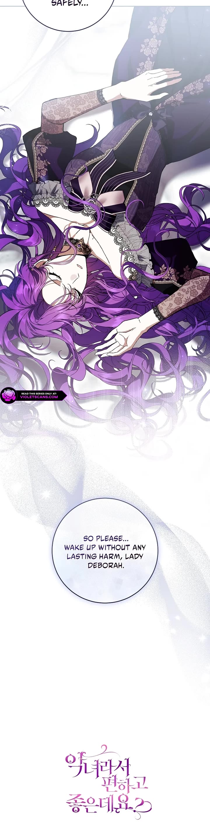 What's Wrong with Being the Villainess? chapter 102 page 39