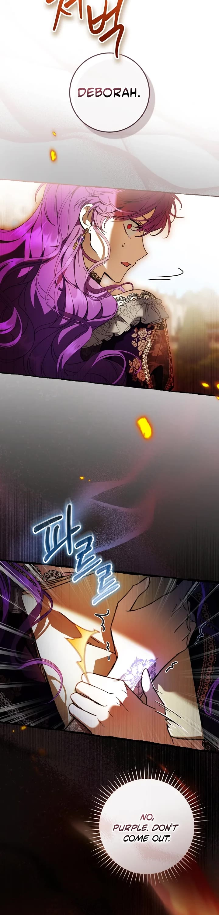 What's Wrong with Being the Villainess? chapter 102 page 7