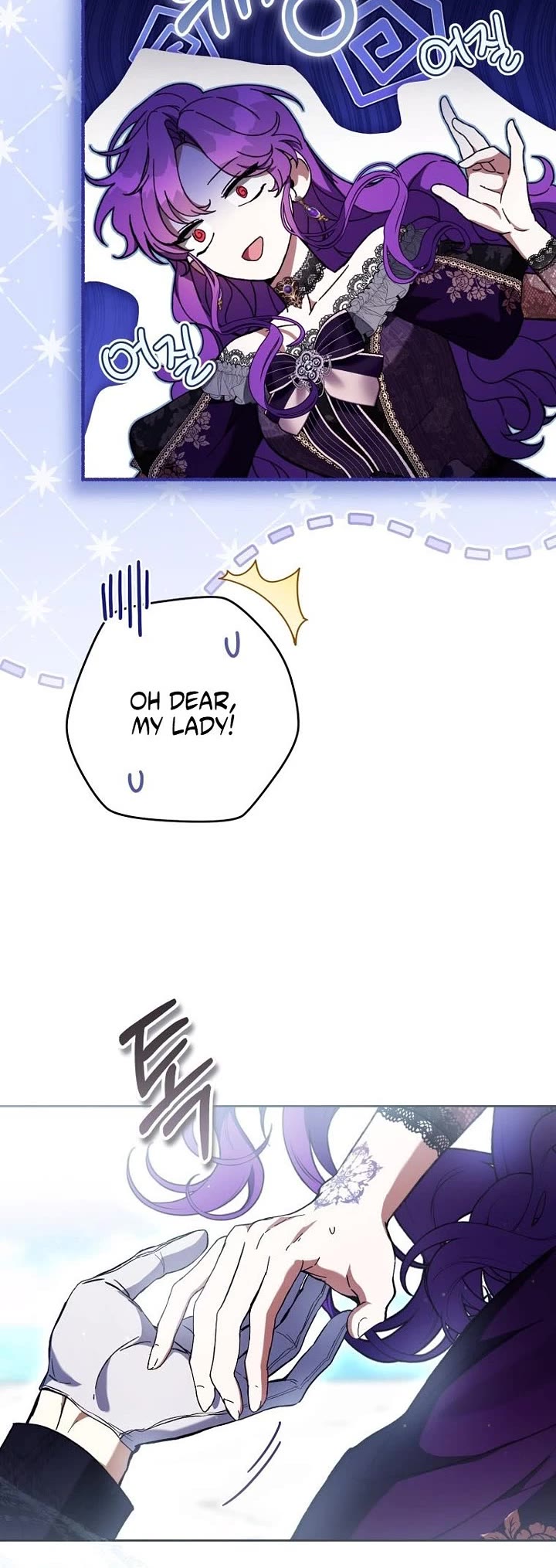 What's Wrong with Being the Villainess? chapter 103 page 11