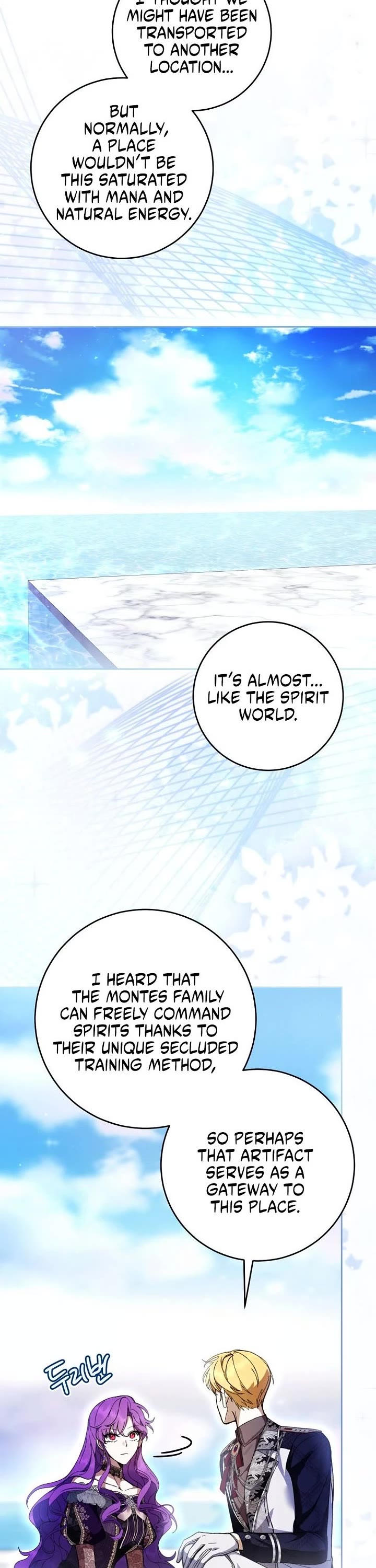 What's Wrong with Being the Villainess? chapter 103 page 15