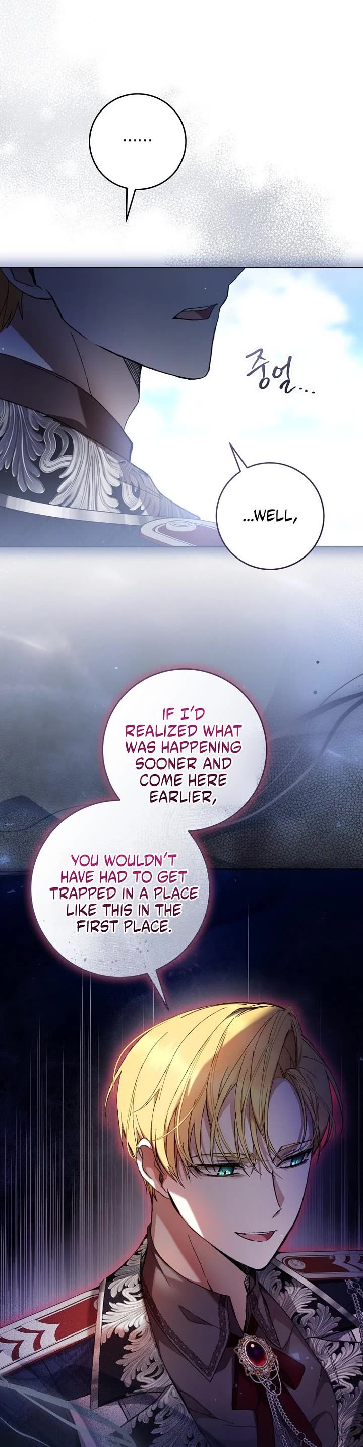 What's Wrong with Being the Villainess? chapter 103 page 22