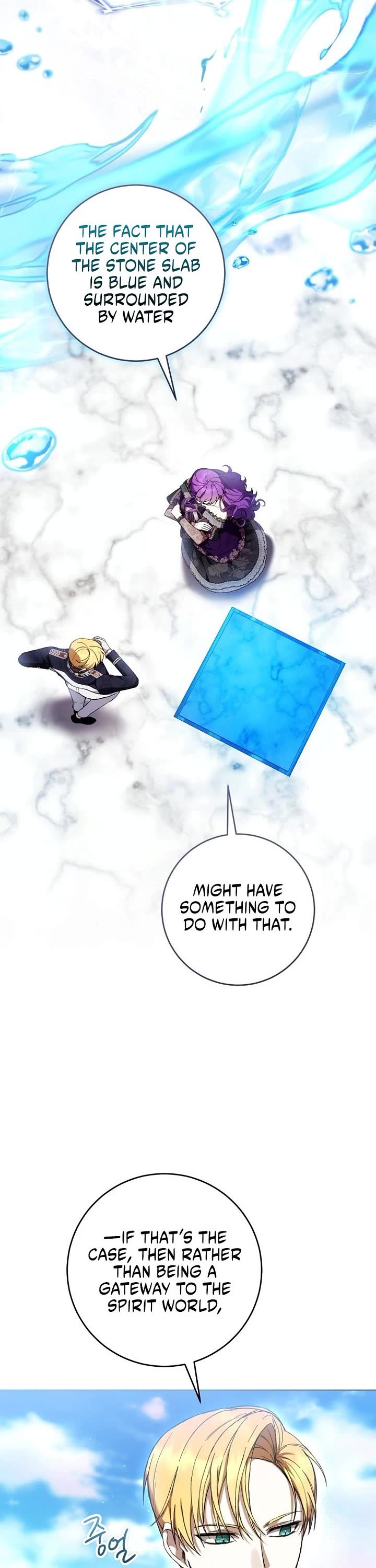 What's Wrong with Being the Villainess? chapter 103 page 33