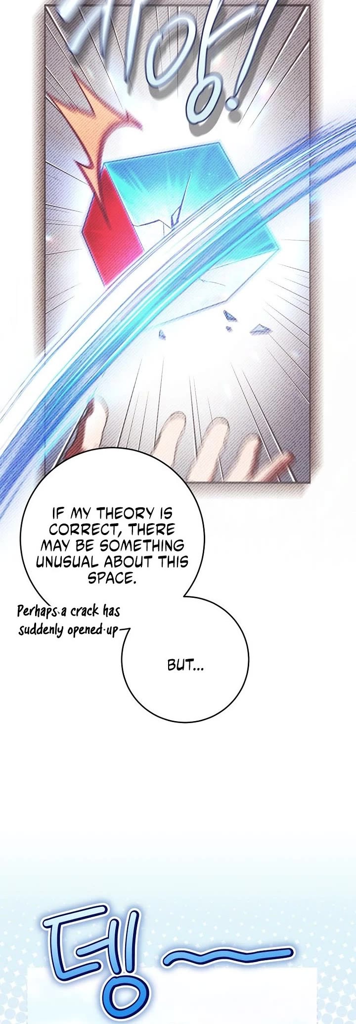 What's Wrong with Being the Villainess? chapter 103 page 35