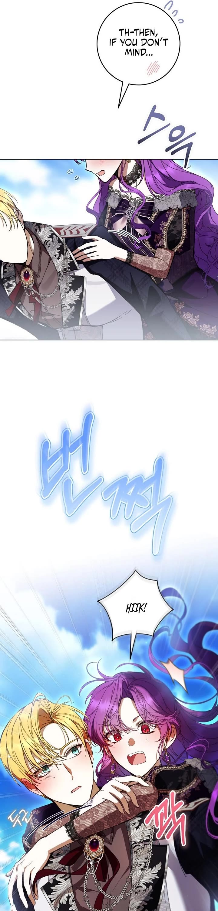 What's Wrong with Being the Villainess? chapter 103 page 42