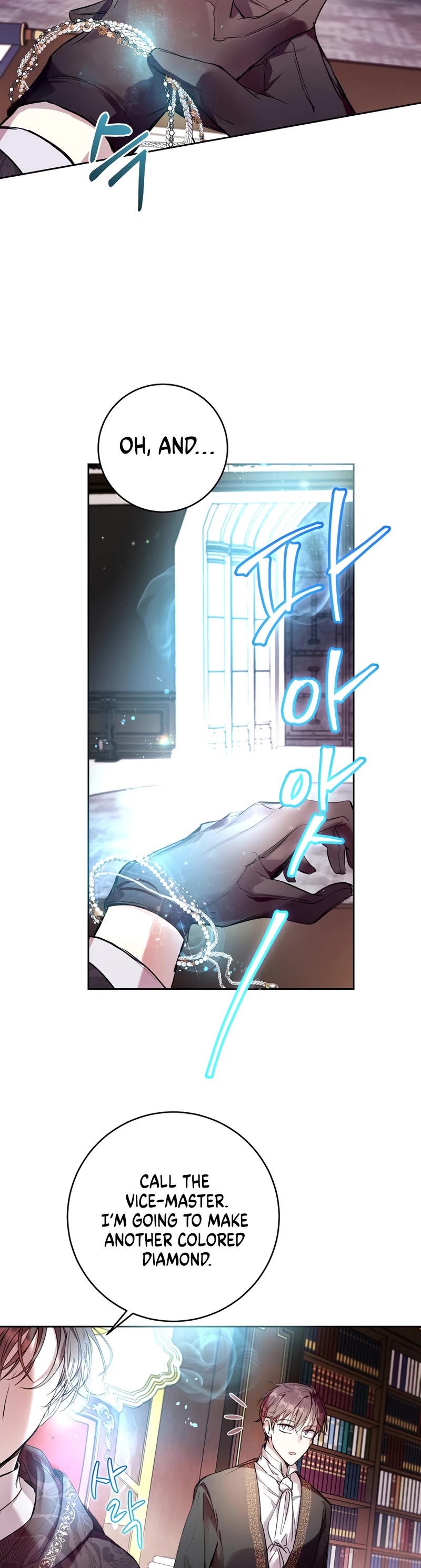 What's Wrong with Being the Villainess? chapter 13 page 12