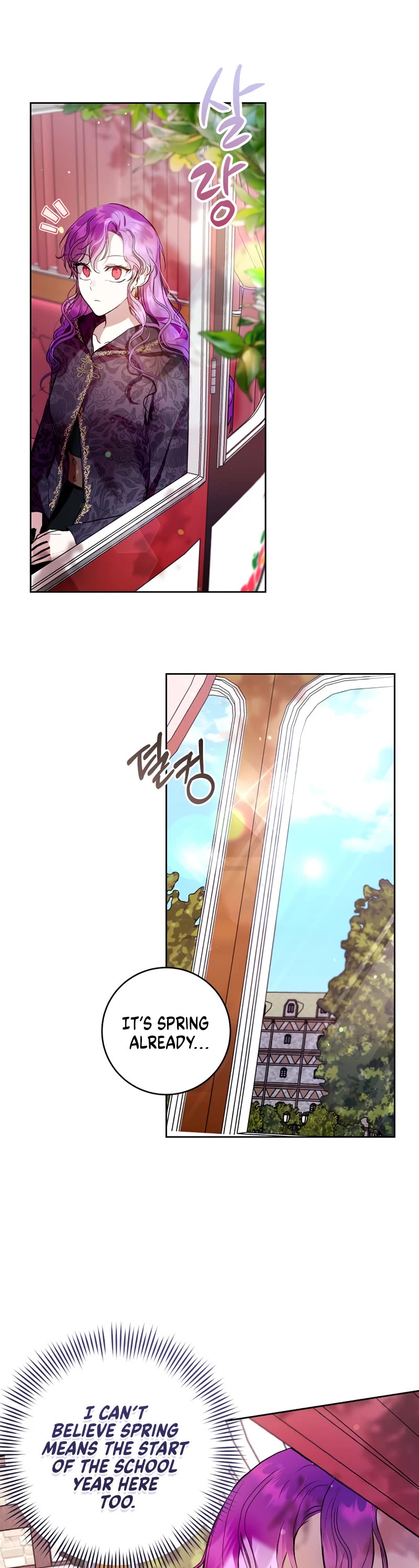 What's Wrong with Being the Villainess? chapter 13 page 16