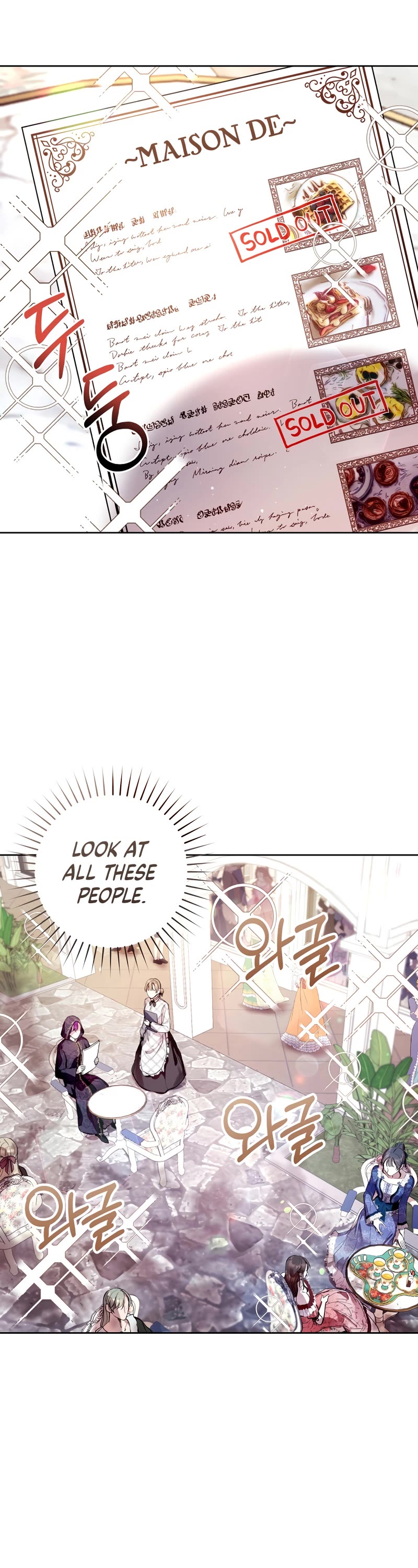 What's Wrong with Being the Villainess? chapter 13 page 19