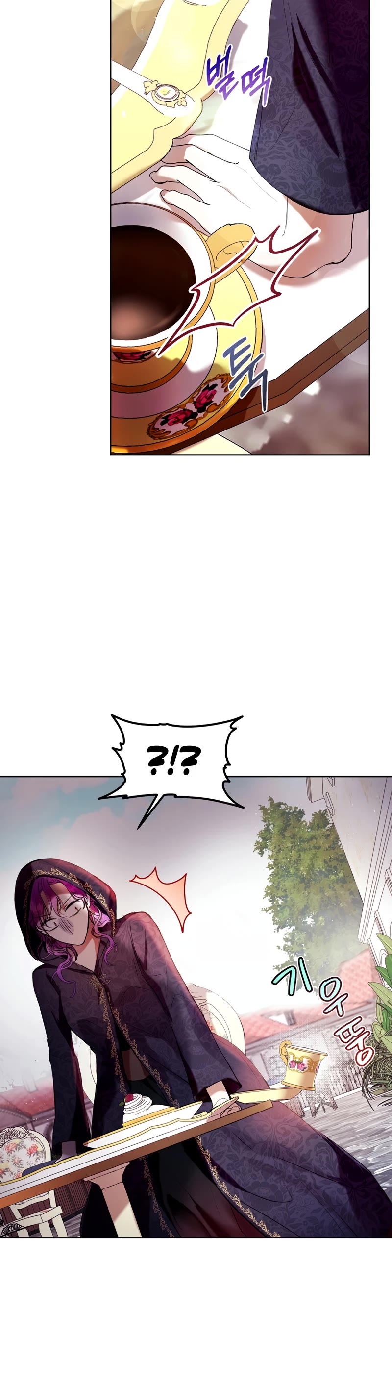 What's Wrong with Being the Villainess? chapter 14 page 13