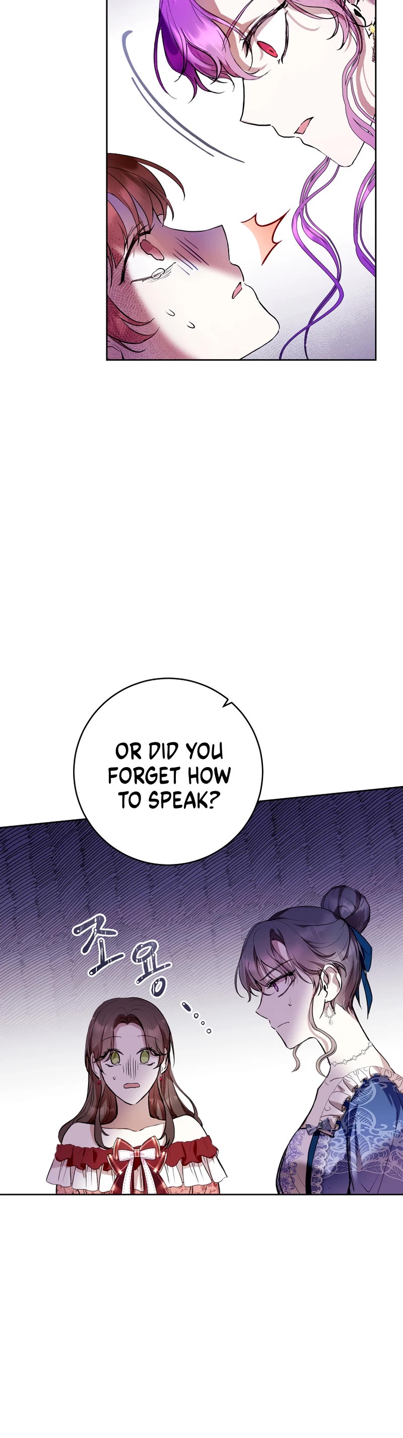 What's Wrong with Being the Villainess? chapter 14 page 25