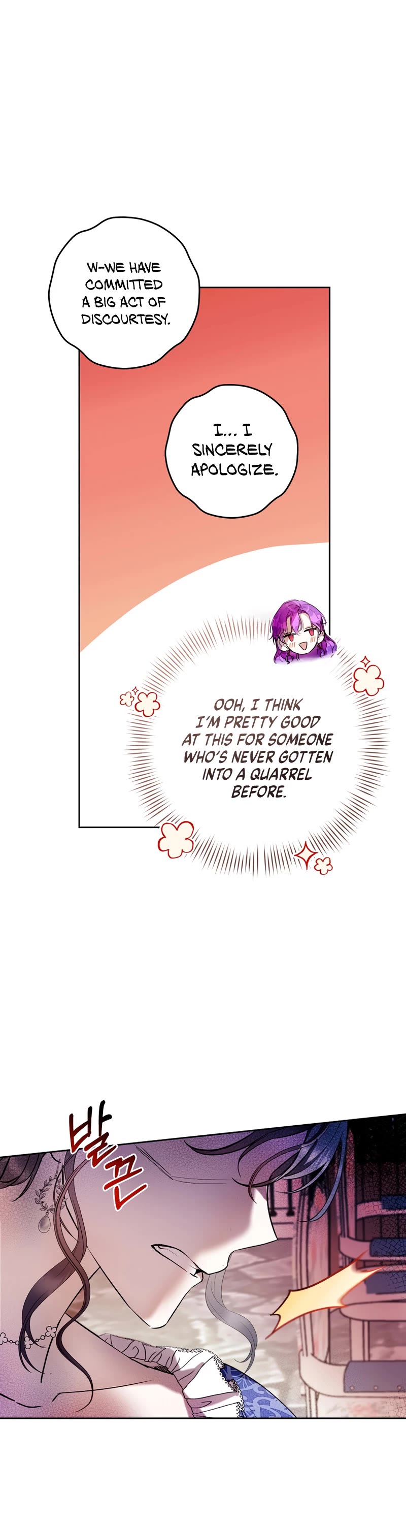 What's Wrong with Being the Villainess? chapter 14 page 27