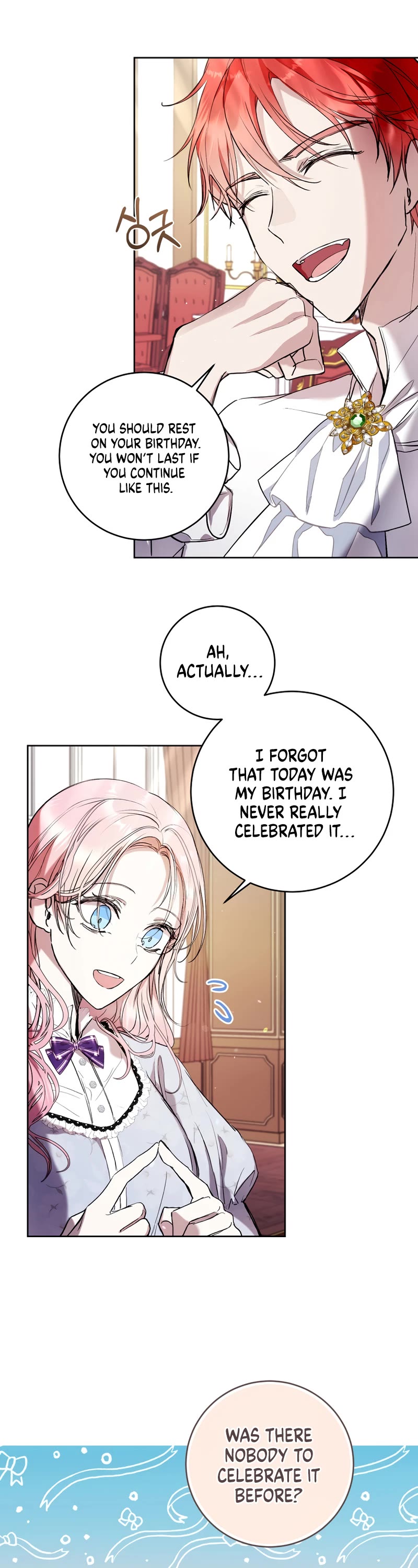 What's Wrong with Being the Villainess? chapter 15 page 11