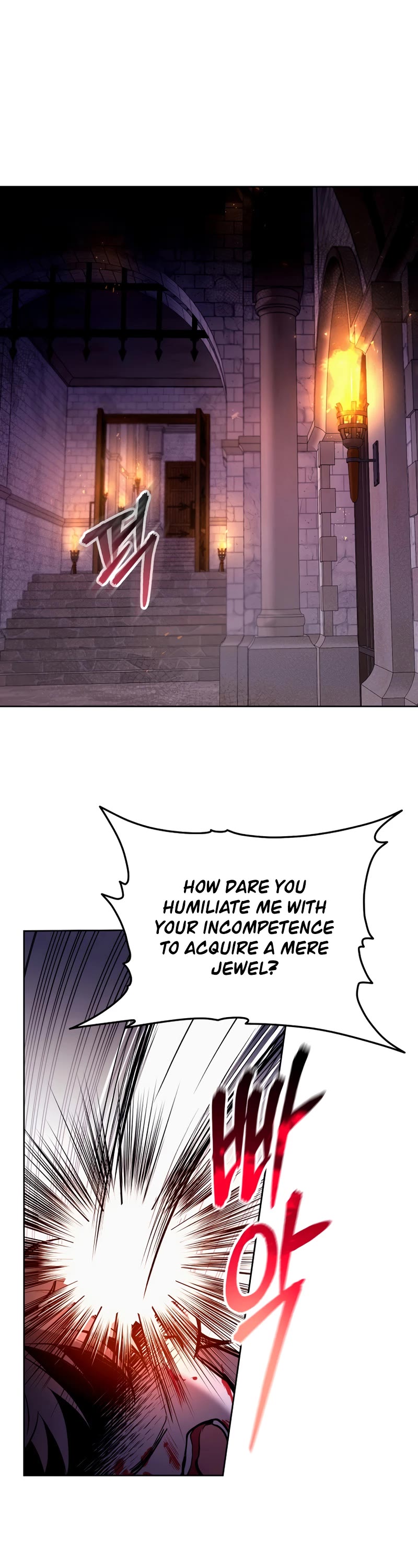 What's Wrong with Being the Villainess? chapter 15 page 2