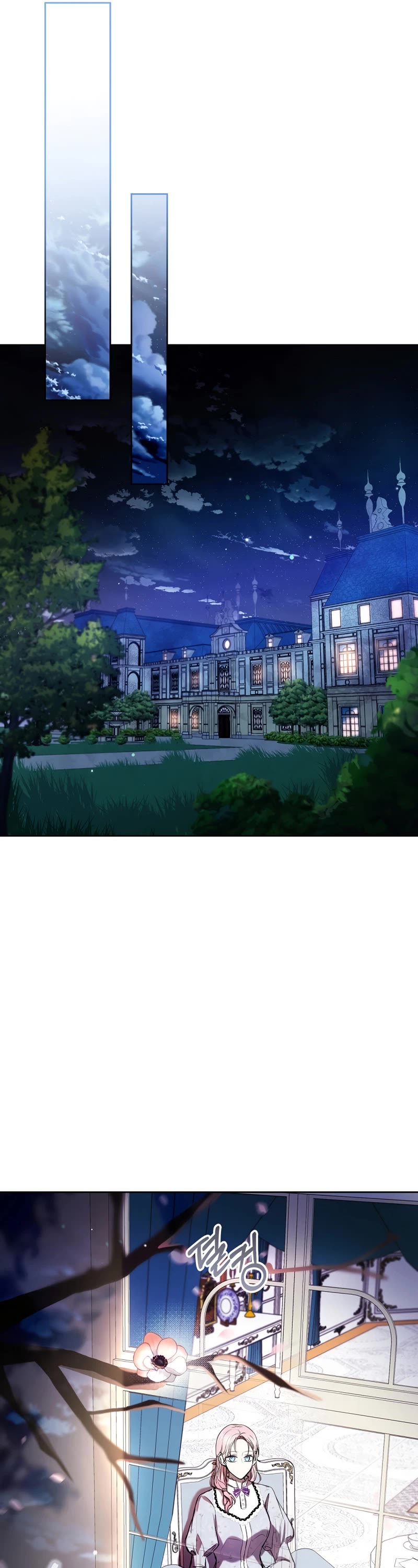 What's Wrong with Being the Villainess? chapter 15 page 22